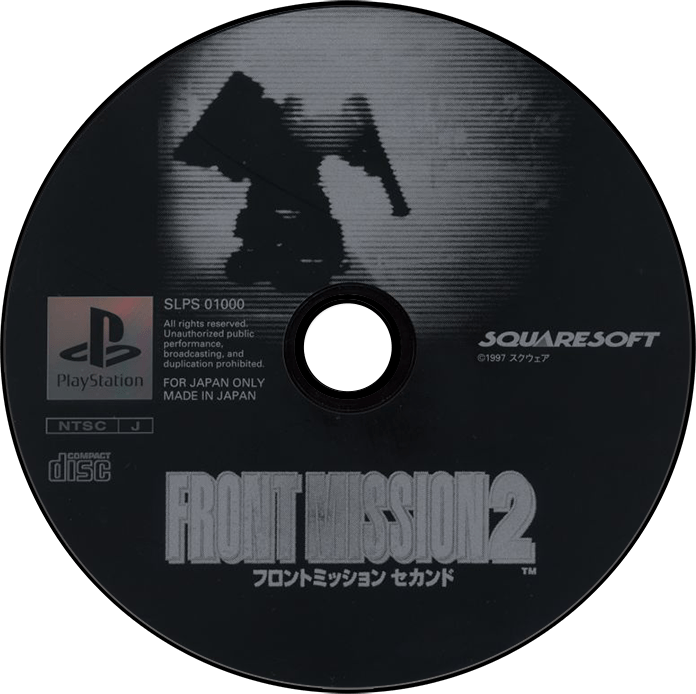 Front Mission 2 screenshot 4 for Playstation